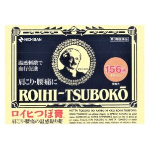 日本岡山大鵬製藥nichiban溫感穴位消炎止痛貼