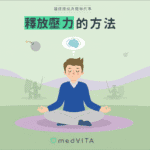 stress management blog image