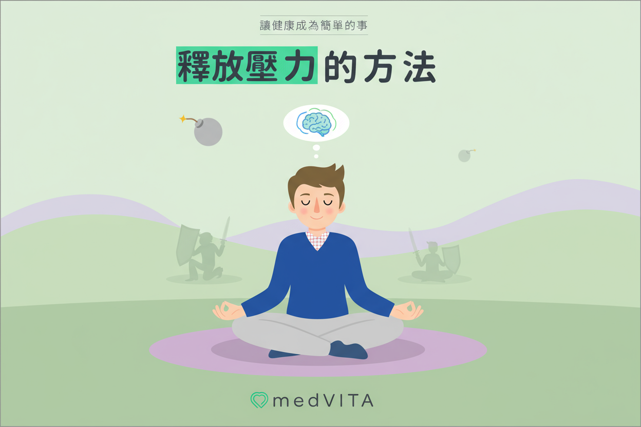 Home stress management blog image