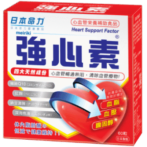 日本命力降醣素60粒 改善「三高」問題