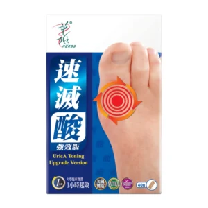 Home herbs generation草姬速滅酸強效版 40粒
