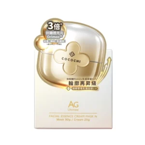 Home cocochi ag 極致奢養乳霜面膜