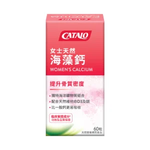 Home catalo 女士天然海藻鈣 60粒