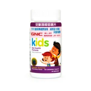 Home gnc兒童護眼咀嚼片60片