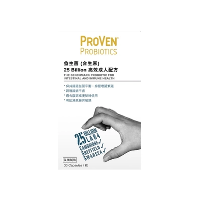 proven 益生菌(合生原)25 billion 高效成人配方(250億) 30粒 proven 益生菌(合生原)25 billion 高效成人配方(250億) 30粒