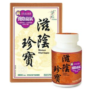 Home herbs 草姬滋陰珍寶 (60粒裝)