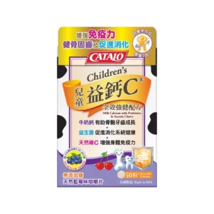 Home catalo美國家得路 catalo 兒童益鈣c全效強健配方 50粒