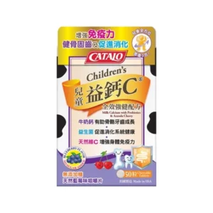 Home catalo 兒童益鈣c 全效強健配方 100粒 (50粒x2)