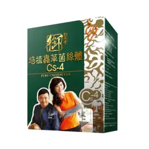 御藥堂培植蟲草菌絲體cs 4