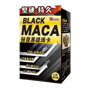 秘魯黑鑽瑪卡