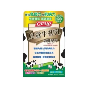Home catalo 兒童牛初乳強健配方 120粒
