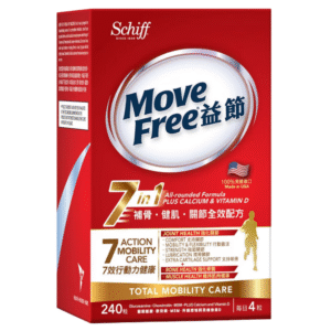 Home movefree 益節 7合1補骨.健肌.關節全效配方|240粒豪華裝|美國專利・三重軟骨修復・強健關節