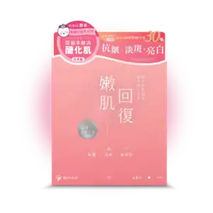 yutakana seikatsu 豐盛生活嫩肌回復抗醣透嫩肌丸60粒