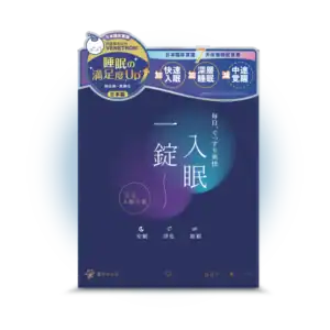 yutakana seikatsu 豐盛生活一錠入眠排毒助眠丸60粒