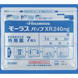 hisamitsu 久光製藥 消炎鎮痛貼xr 240mg 7片裝