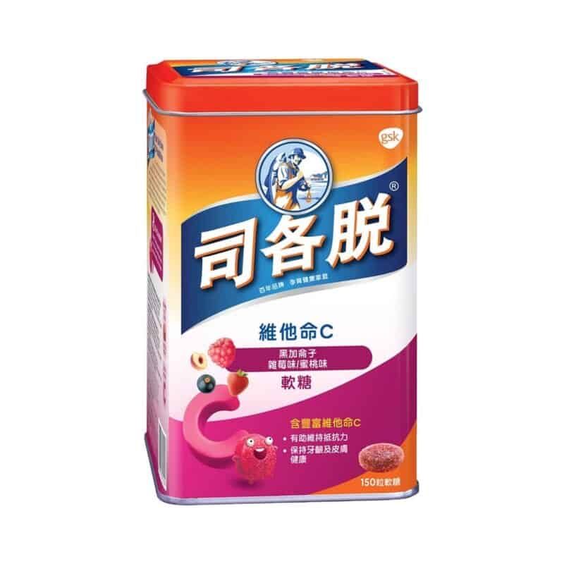 司各脫 scott's 維他命c軟糖 (黑加侖子雜莓味/蜜桃味) 150粒裝