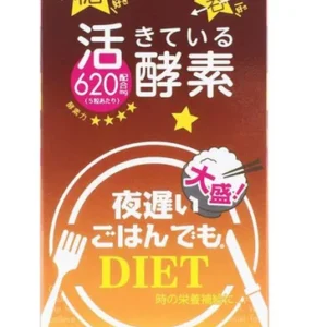 Home shinya koso 夜遲酵素 特強大盛配方150粒30日份