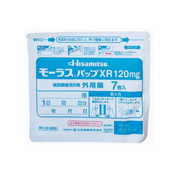 日本hisamitsu 久光製藥mohrus paps xr 120mg 日本hisamitsu 久光製藥mohrus paps xr 120mg