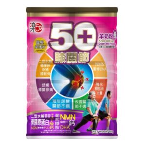 raku50+ 樂50+膝關節健康羊奶粉 800克