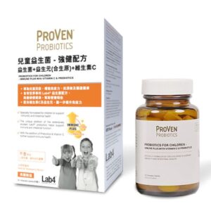 Home proven兒童益生菌強健配方 益生菌+益生元(合生原)+維生素c 30粒