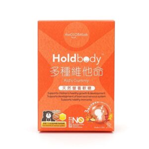 holdbody兒童維他命營養軟糖 60粒