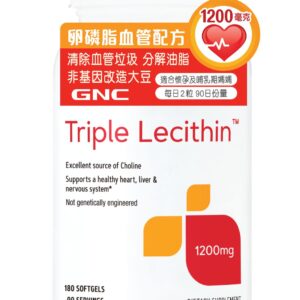 Home gnc卵磷脂血管配方1200mg 180粒