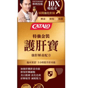 Home catalo 特強金裝護肝寶 60粒 【平行進口】