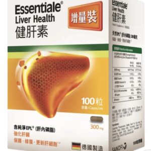 健肝素| ESSENTIALE 健肝素100粒2027.09【香港原裝行貨】