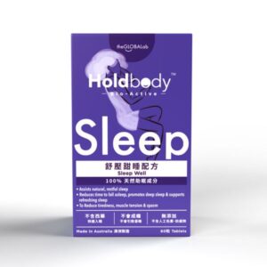 holdbody 舒壓甜睡配方 60粒