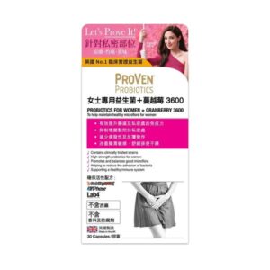 proven 女士專用益生菌+蔓越莓3600 30粒