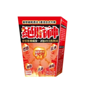 Home 華人藥業 絕脂神 28包 五重混合 日夜配方 消脂健康 減肥餐前 瘦身維躰 減肥食品