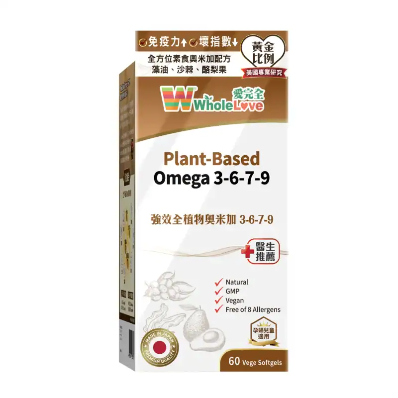 草姬herbs generation腸道通 28粒