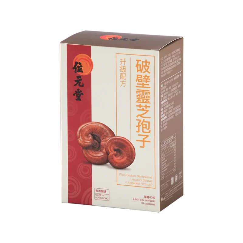 wai yuen tong 位元堂 破壁靈芝孢子 (升級配方) 60粒