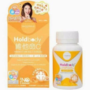 holdbody維他命c(強免疫配方)咀嚼片100粒