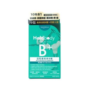 holdbody活性維他命b雜 60粒