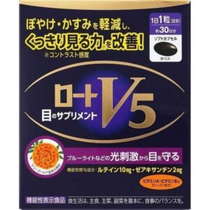 樂敦 樂敦 v5 護眼 明目素 強目素 30粒 (30日)(平行進口) 最新版 補眼 健眼 消除眼睛疲勞 乾澀 視力 眼睛健康 葉黃素