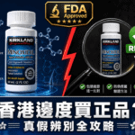 kirkland-minoxidil-hong-kong-guide-fake-vs-real