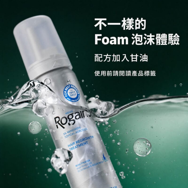 ROGAINE 5% Minoxidil 男士生髮泡沫